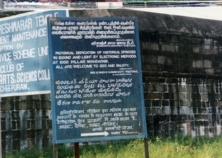 Satish Satish wedding Geeta wedding in Madras, India - sign in Kanchpurim in four languages