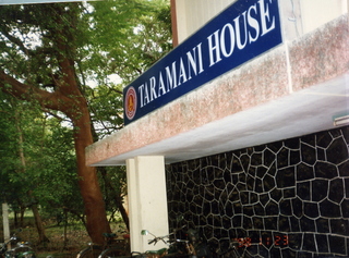 7 35o. Satish-Geeta wedding in Madras, India - Taramani Guest House at IIT Madras