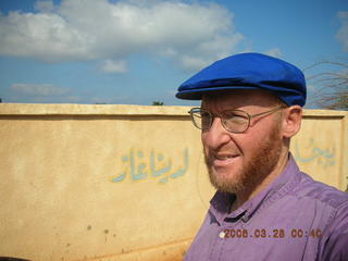 2006 eclipse trip -- to Cyrene