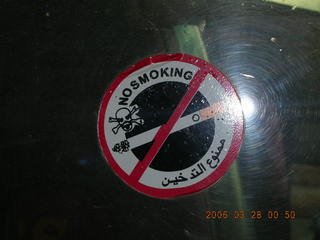 2006 eclipse trip -- to Cyrene