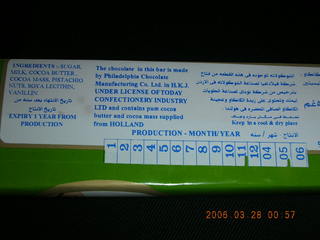 2006 eclipse trip -- to Cyrene -- Philadelphia Chocolate