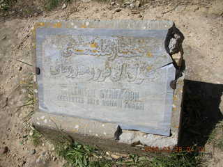 2006 eclipse trip -- Cyrene