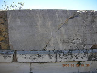 2006 eclipse trip -- Cyrene