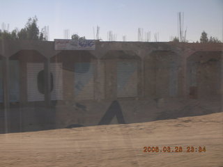 2006 eclipse trip -- to Jalu -- Sahara Desert