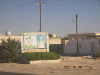 2006 eclipse trip -- Qadhafi