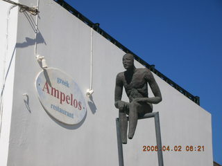 2006 eclipse trip -- Santorini