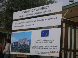 2006 eclipse trip -- Athens Acropolis sign
