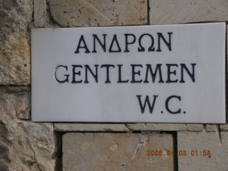 2006 eclipse trip -- Athens -- Acropolis -- Gentlemen W.C. sign