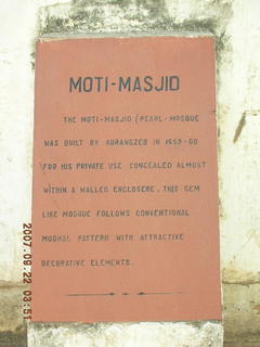 177 69j. Red Fort, Delhi - text