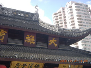 89 6ku. eclipse - Shanghai - Buddhist Temple