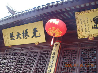 142 6ku. eclipse - Shanghai - Buddhist Temple