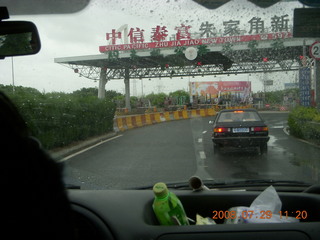 220 6kv. eclipse - Shanghai - going back from village