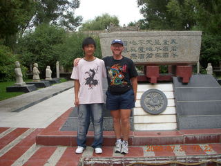 eclipse - Shanghai - silk factory - Adam