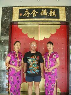 eclipse - Jiayugan - Adam and Ed backlit