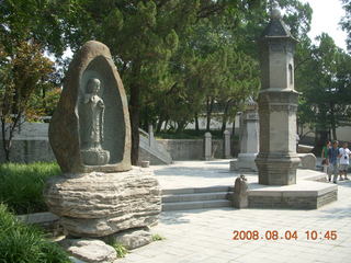 63 6l4. eclipse - Xi'an - Wild Goose Pagoda