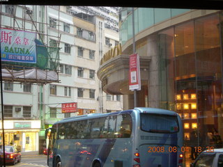 145 6l4. eclipse - Hong Kong