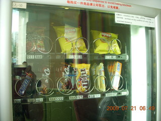 China eclipse - Shanghai vending machine