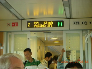 China eclipse - Shanghai railway station - 'soft seat waiting room'