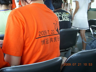 China eclipse - West Lake boat ride - eclipse shirt