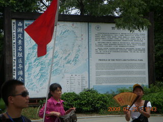 China eclipse - West Lake boat ride