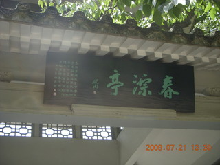 China eclipse - West Lake - Lingyin Buddhist sculptures and temples