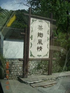 China eclipse - West Lake - Lingyin Buddhist sculptures and temples