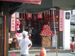 China eclipse - Hangzhou shopping