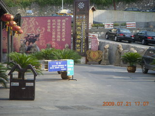 China eclipse - West Lake - tea plantation