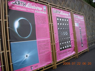 China eclipse - walk to eclipse site in Anji