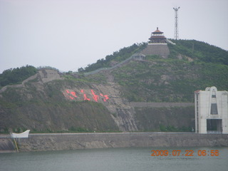 China eclipse - Anji eclipse site