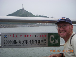 China eclipse - Anji eclipse site - sign and Adam