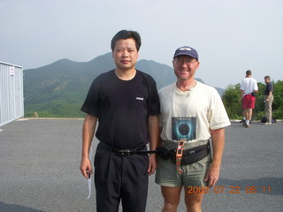 55 6xn. China eclipse - Anji eclipse site - policeman and Adam
