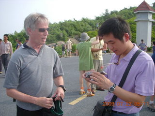 China eclipse - Anji eclipse site - Ray and Tony