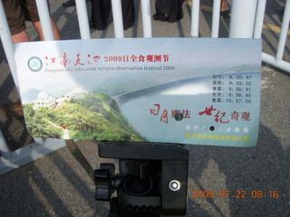 China eclipse - Anji eclipse site sign