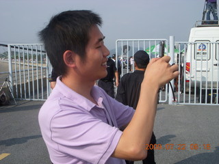 China eclipse - Anji eclipse site Tony