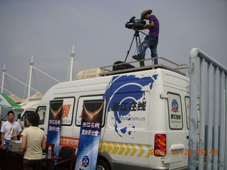 China eclipse - Anji eclipse site