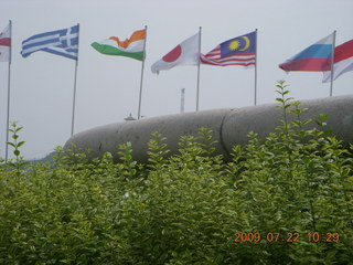 China eclipse - Anji eclipse site - flags