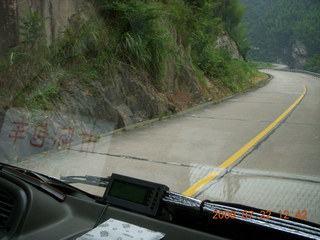 China eclipse - driving down from Anji