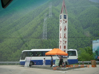 China eclipse - driving down from Anji - obelisk