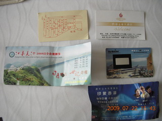 150 6xn. China eclipse - Hangzhou tickets and receipts back