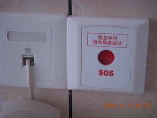 China eclipse - Hangzhou hotel panic button