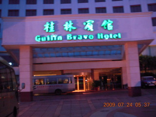 China eclipse - Guilin Bravo Hotel