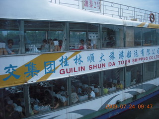 106 6xq. China eclipse - Li River  boat tour