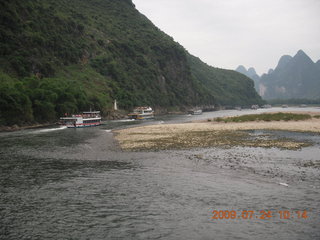 China eclipse - Li River  boat tour