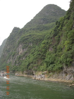 164 6xq. China eclipse - Li River  boat tour