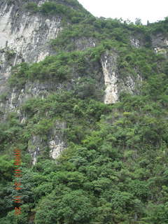 China eclipse - Li River  boat tour