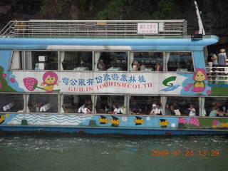 China eclipse - Li River  boat tour