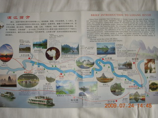 China eclipse - Li River map brochure