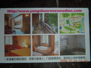 China eclipse - Yangshuo hotel advertisement