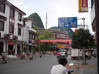 485 6xq. China eclipse - Yangshuo